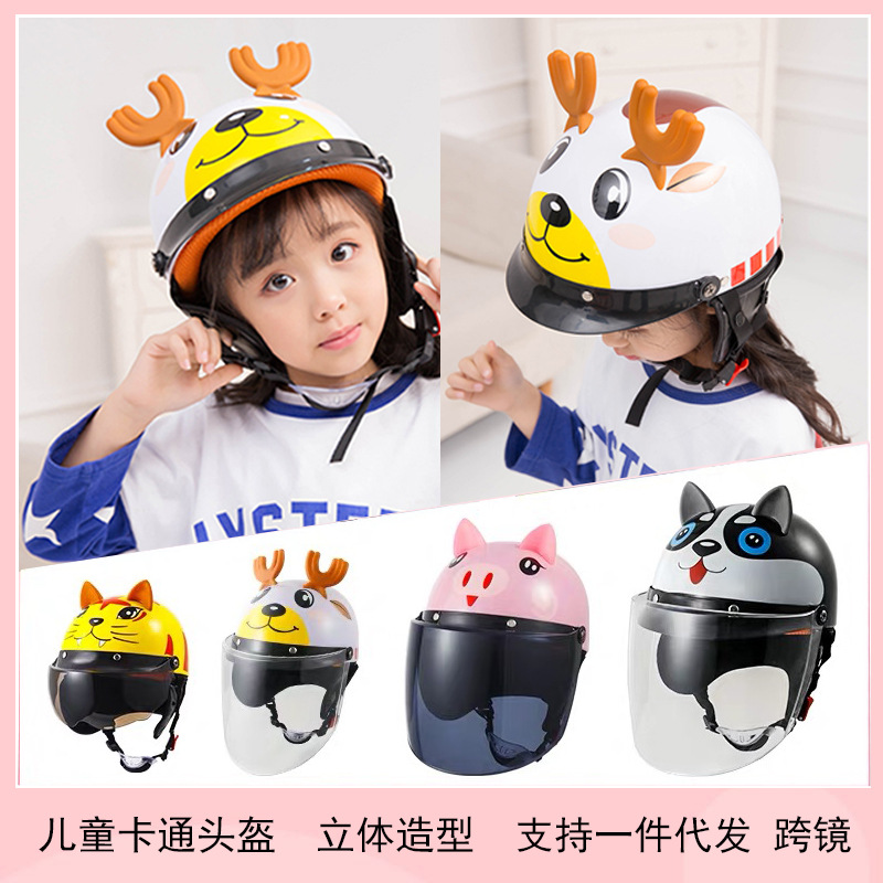 BYB/Abiya 810 Children&#039;s Helmet Four Seasons Universal Cute Cartoon Helmet Electric Bicycle Helmet Children&#039;s Helmet