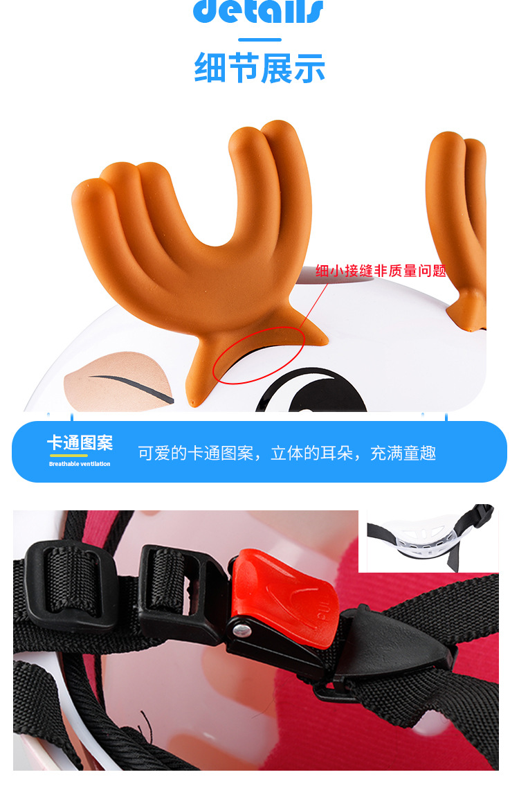 BYB/Abiya 810 Children's Helmet Four Seasons Universal Cute Cartoon Helmet Electric Bicycle Helmet Children's Helmet