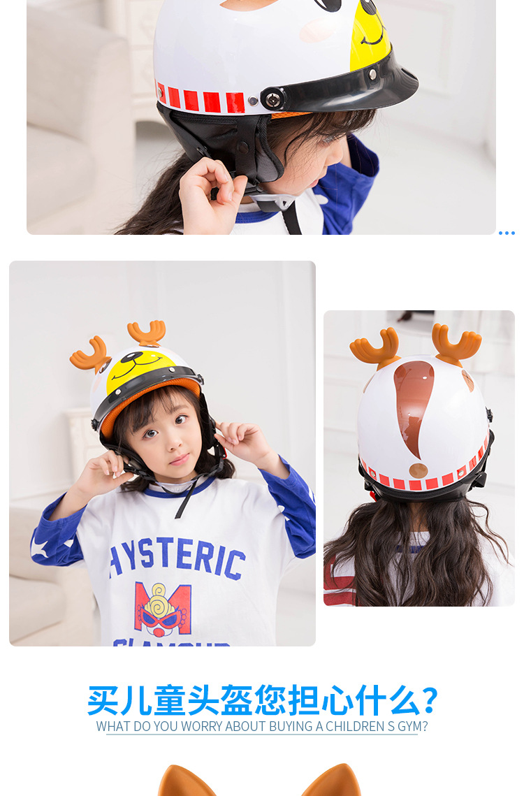 BYB/Abiya 810 Children's Helmet Four Seasons Universal Cute Cartoon Helmet Electric Bicycle Helmet Children's Helmet