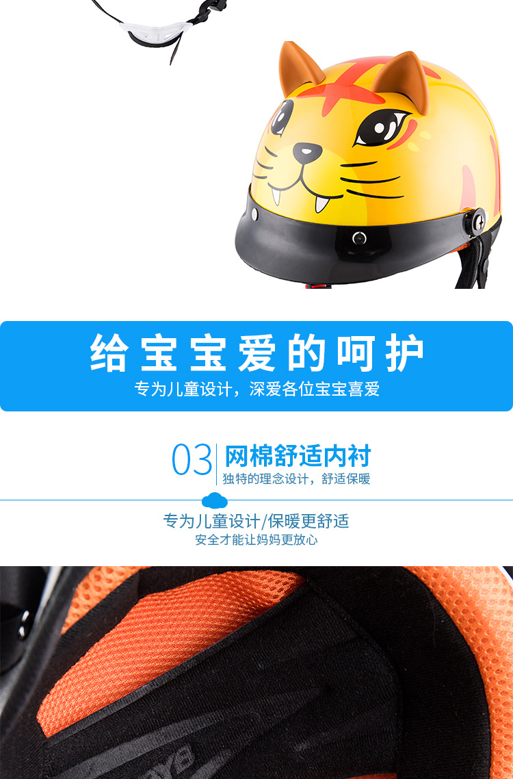 BYB/Abiya 810 Children's Helmet Four Seasons Universal Cute Cartoon Helmet Electric Bicycle Helmet Children's Helmet
