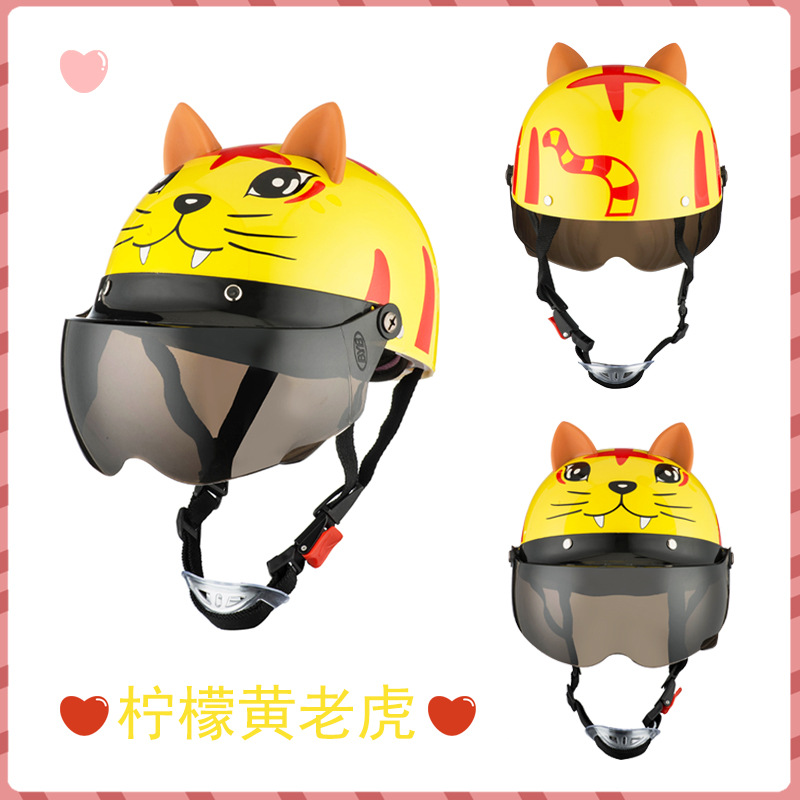 BYB/Abiya 810 Children's Helmet Four Seasons Universal Cute Cartoon Helmet Electric Bicycle Helmet Children's Helmet