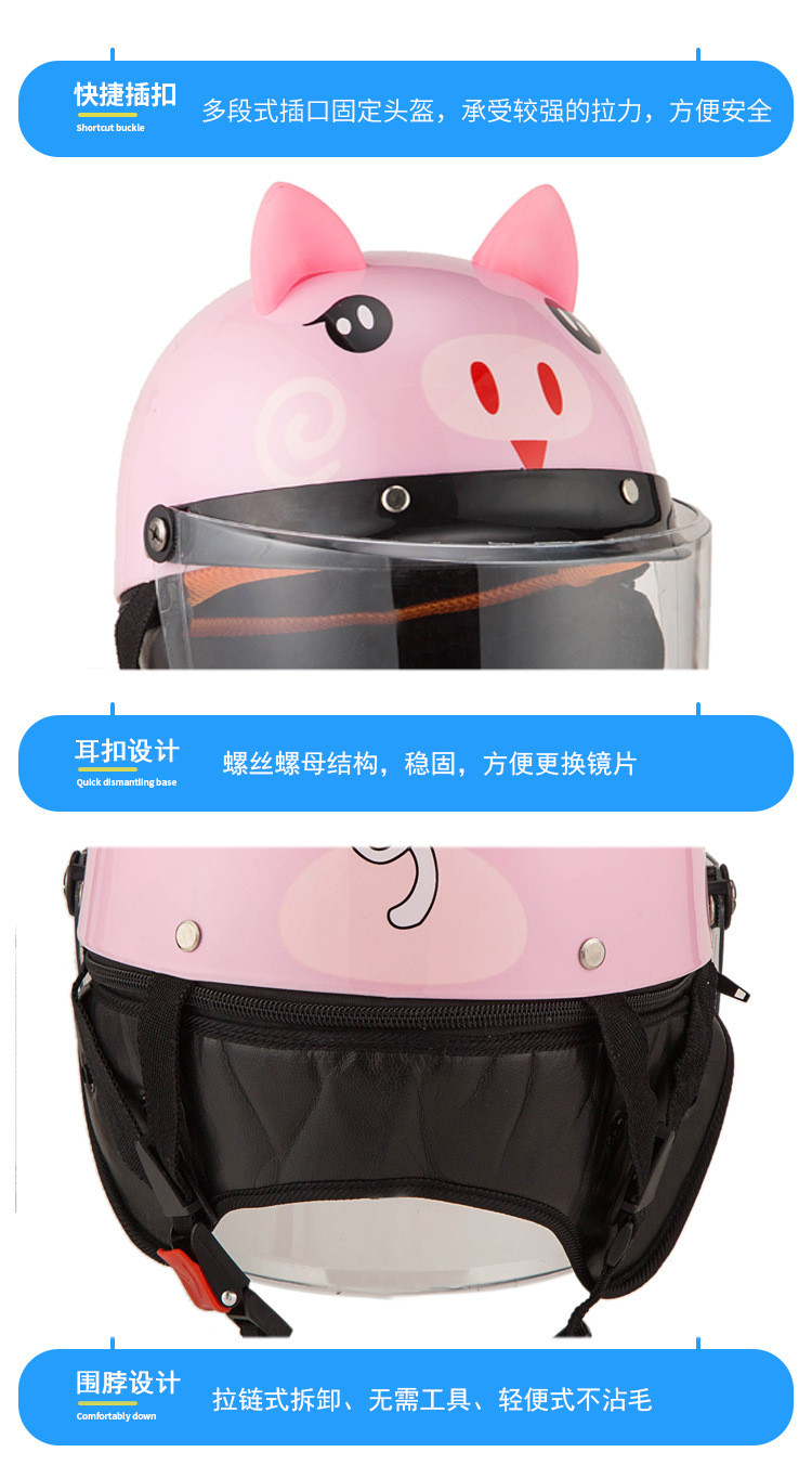 BYB/Abiya 810 Children's Helmet Four Seasons Universal Cute Cartoon Helmet Electric Bicycle Helmet Children's Helmet
