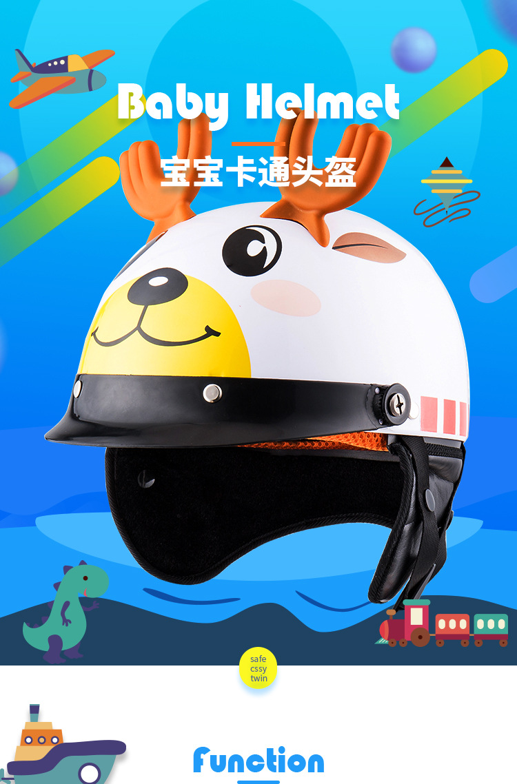 BYB/Abiya 810 Children's Helmet Four Seasons Universal Cute Cartoon Helmet Electric Bicycle Helmet Children's Helmet