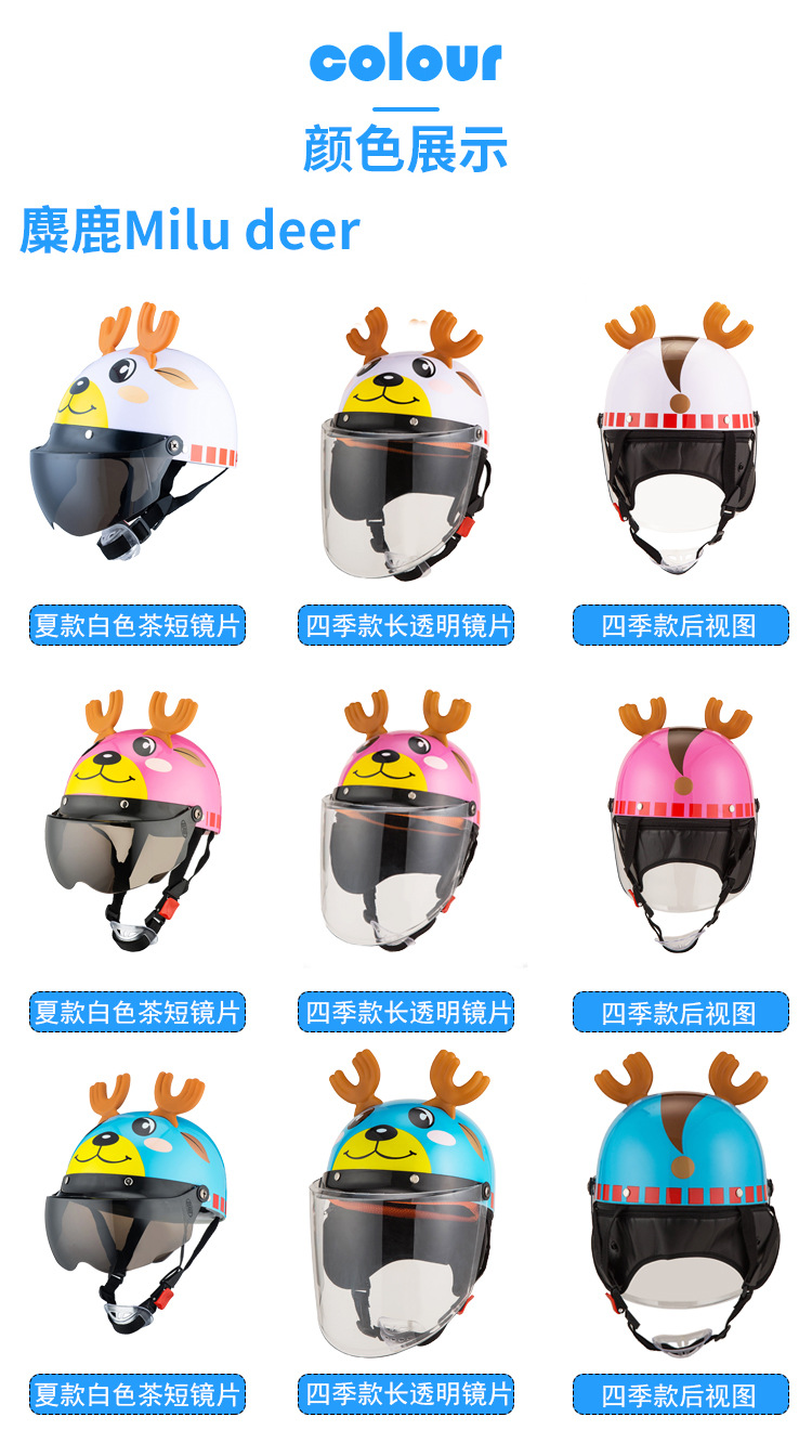 BYB/Abiya 810 Children's Helmet Four Seasons Universal Cute Cartoon Helmet Electric Bicycle Helmet Children's Helmet