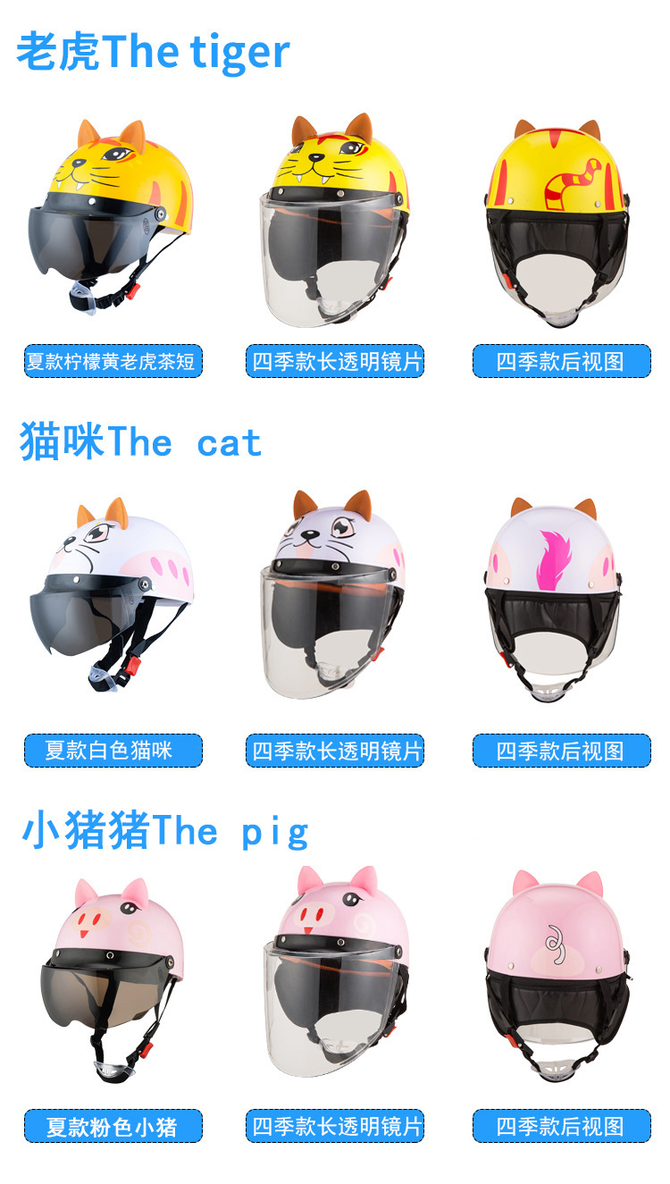 BYB/Abiya 810 Children's Helmet Four Seasons Universal Cute Cartoon Helmet Electric Bicycle Helmet Children's Helmet
