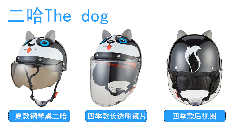 BYB/Abiya 810 Children's Helmet Four Seasons Universal Cute Cartoon Helmet Electric Bicycle Helmet Children's Helmet