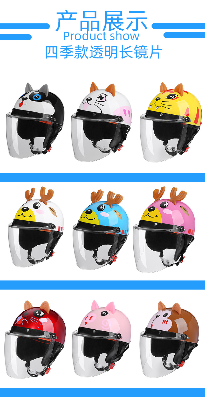 BYB/Abiya 810 Children's Helmet Four Seasons Universal Cute Cartoon Helmet Electric Bicycle Helmet Children's Helmet
