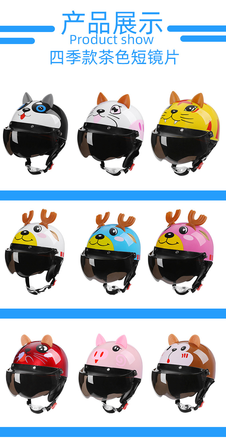 BYB/Abiya 810 Children's Helmet Four Seasons Universal Cute Cartoon Helmet Electric Bicycle Helmet Children's Helmet