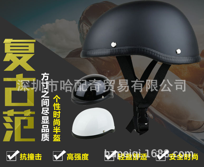 Wholesale Summer Half Helmet Harley Style Biker Melon Skin Spoon Helmet Electric Bicycle Helmet