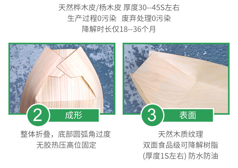 Disposable Open Paper Box Wooden Boat-Shaped Snack to-Go Box Japanese Cuisine Dessert Fruit Plate Disposable Open Paper Box Wooden Boat-Shaped Snack to-Go Box Japanese Cuisine Dessert Fruit Plate