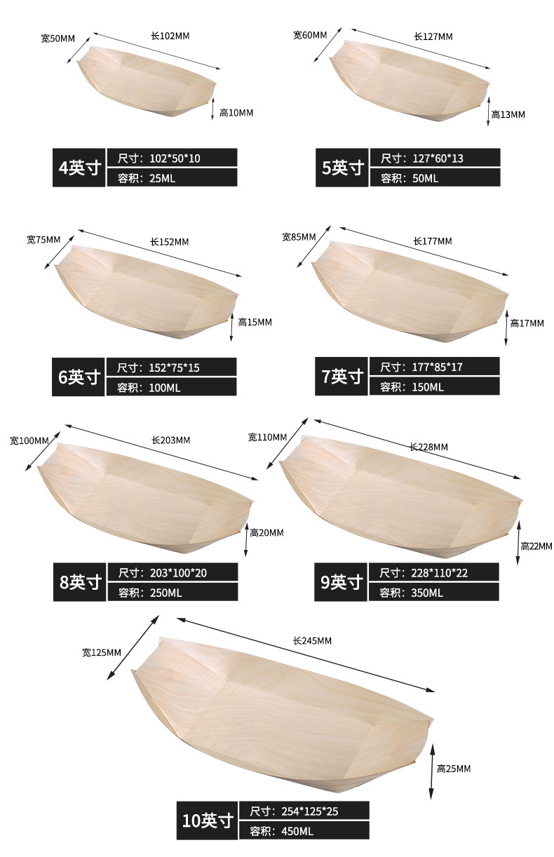 Disposable Open Paper Box Wooden Boat-Shaped Snack to-Go Box Japanese Cuisine Dessert Fruit Plate Disposable Open Paper Box Wooden Boat-Shaped Snack to-Go Box Japanese Cuisine Dessert Fruit Plate