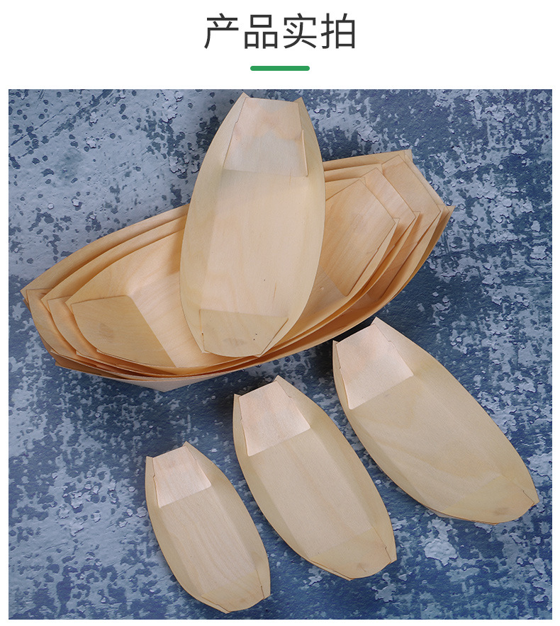 Disposable Open Paper Box Wooden Boat-Shaped Snack to-Go Box Japanese Cuisine Dessert Fruit Plate Disposable Open Paper Box Wooden Boat-Shaped Snack to-Go Box Japanese Cuisine Dessert Fruit Plate