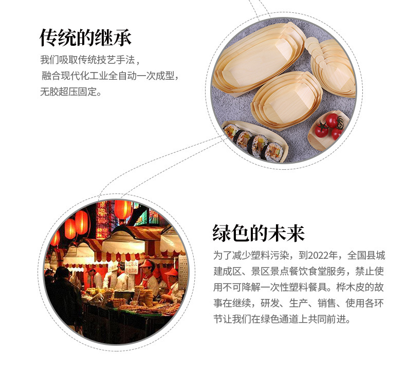 Disposable Open Paper Box Wooden Boat-Shaped Snack to-Go Box Japanese Cuisine Dessert Fruit Plate Disposable Open Paper Box Wooden Boat-Shaped Snack to-Go Box Japanese Cuisine Dessert Fruit Plate