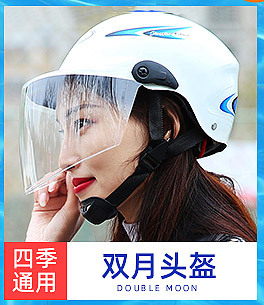 One Product Dropshipping Harley Summer Helmet Electric Bicycle Helmet Battery Car Helmet Summer Helmet Children's Helmet