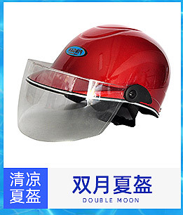 One Product Dropshipping Harley Summer Helmet Electric Bicycle Helmet Battery Car Helmet Summer Helmet Children's Helmet