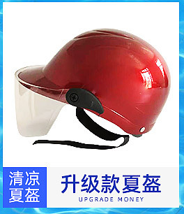 One Product Dropshipping Harley Summer Helmet Electric Bicycle Helmet Battery Car Helmet Summer Helmet Children's Helmet