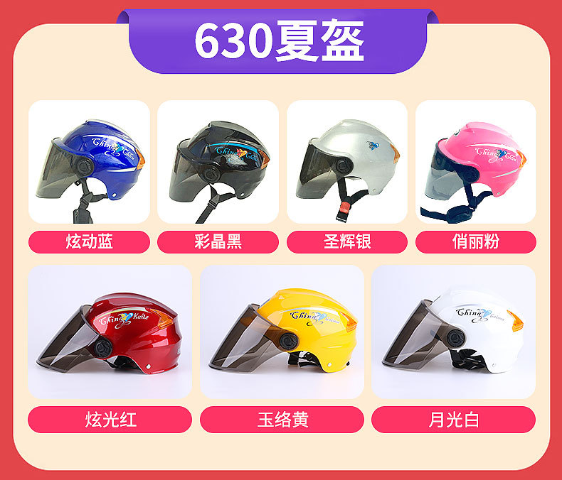 One Product Dropshipping Harley Summer Helmet Electric Bicycle Helmet Battery Car Helmet Summer Helmet Children's Helmet