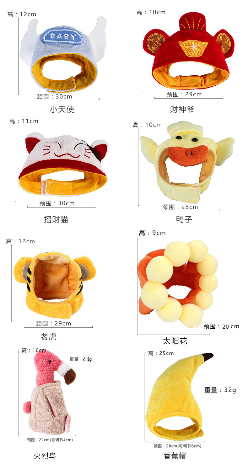 10 Pet Headwear Cute Dog Teddy Dress up Sunflower Lucky Headdress Wig Cat Headwear Hat 10 Pet Headwear Cute Dog Teddy Dress up Sunflower Lucky Headdress Wig Cat Headwear Hat