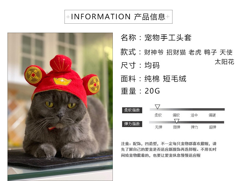 10 Pet Headwear Cute Dog Teddy Dress up Sunflower Lucky Headdress Wig Cat Headwear Hat 10 Pet Headwear Cute Dog Teddy Dress up Sunflower Lucky Headdress Wig Cat Headwear Hat