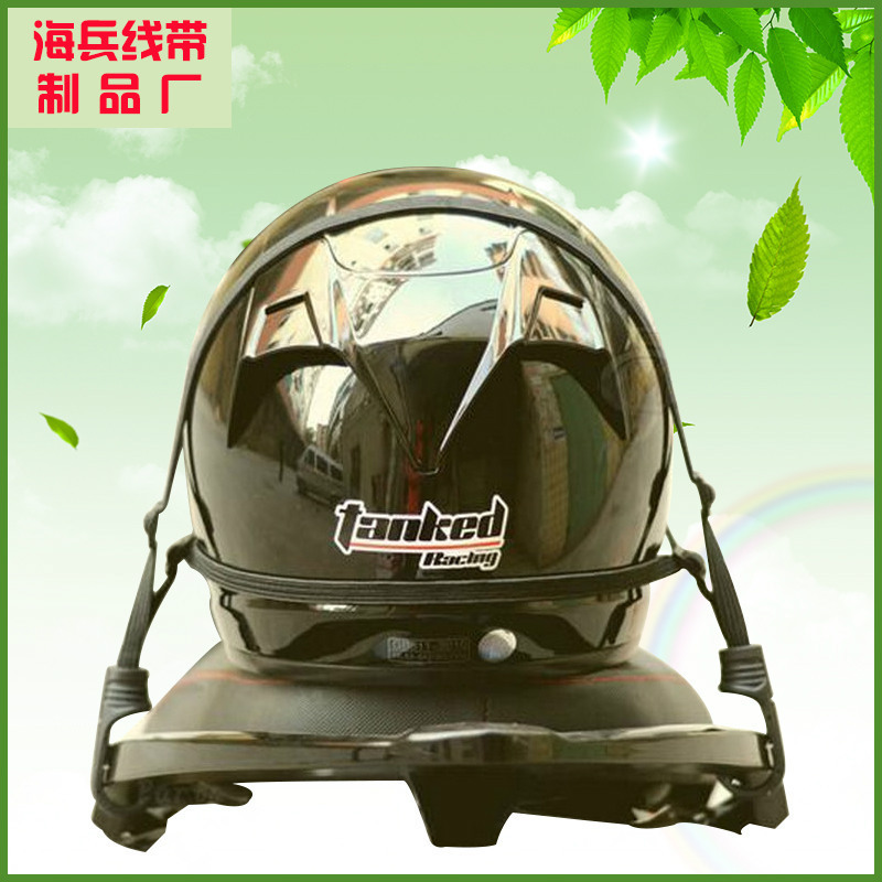 Supply Elastic Motorcycle Helmet Rope Helmet Braided Rope High Strength Memory Electric Bicycle Helmet Rope
