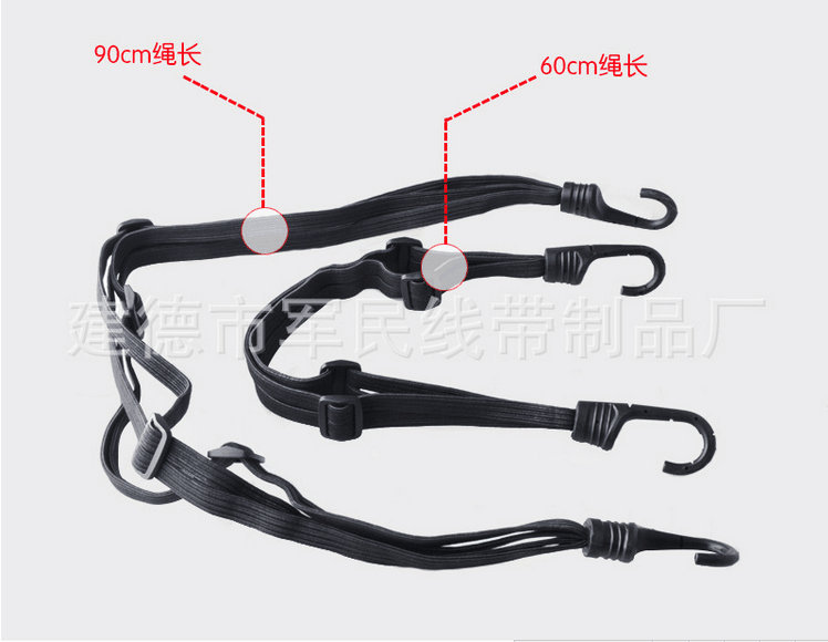 Supply Elastic Motorcycle Helmet Rope Helmet Braided Rope High Strength Memory Electric Bicycle Helmet Rope