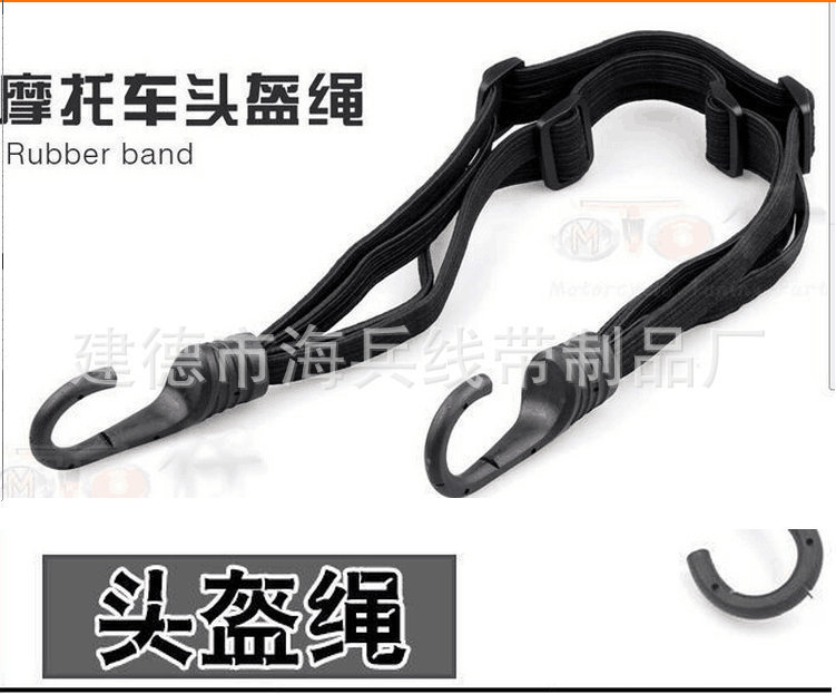 Supply Elastic Motorcycle Helmet Rope Helmet Braided Rope High Strength Memory Electric Bicycle Helmet Rope