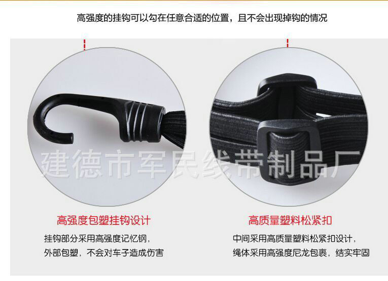Supply Elastic Motorcycle Helmet Rope Helmet Braided Rope High Strength Memory Electric Bicycle Helmet Rope