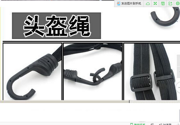 Supply Elastic Motorcycle Helmet Rope Helmet Braided Rope High Strength Memory Electric Bicycle Helmet Rope