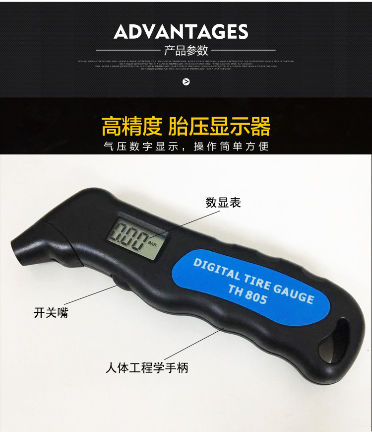Air Pressure Gauge Multifunctional Tire Pressure Gun Digital Display Tire Gauge Steam Pressure Gauge Tire Pressure Gauge