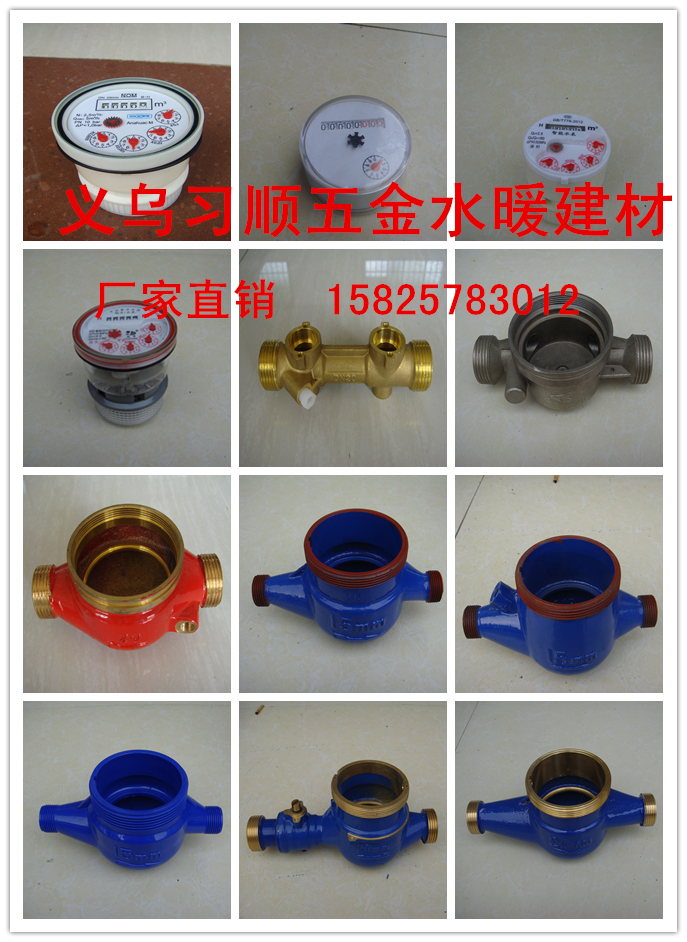 Seismic pressure gauge hydraulic hydraulic pressure barometer
