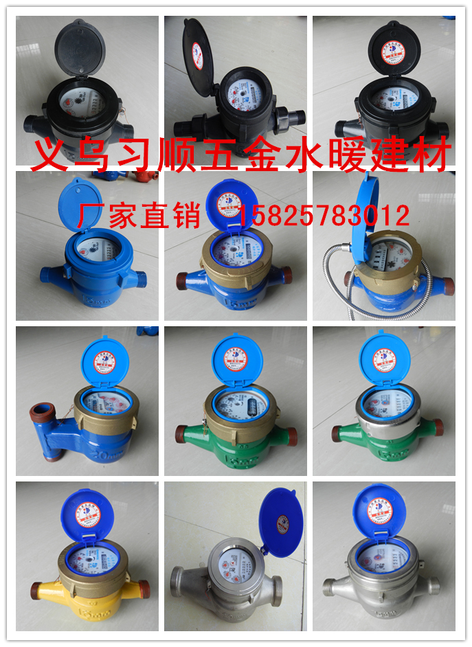 Seismic pressure gauge hydraulic hydraulic pressure barometer