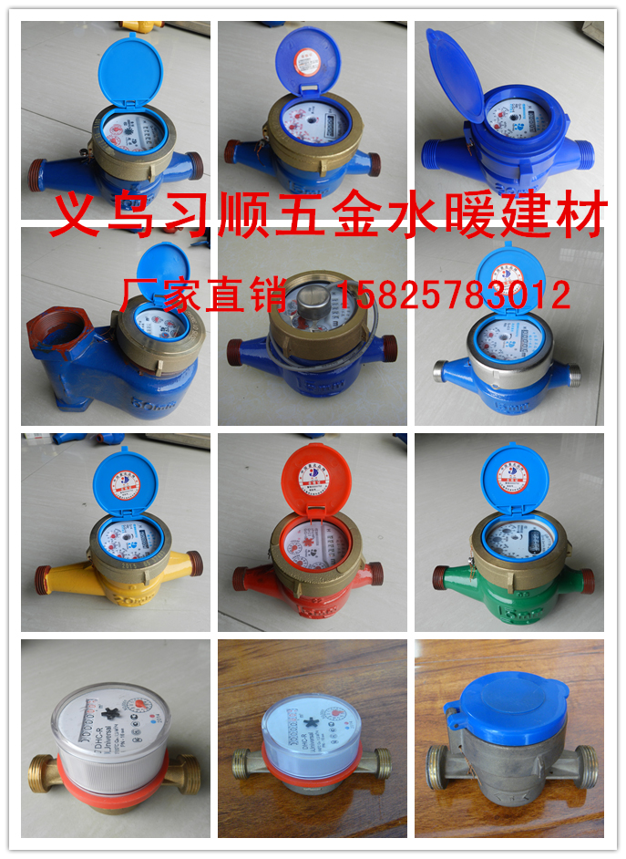 Seismic pressure gauge hydraulic hydraulic pressure barometer