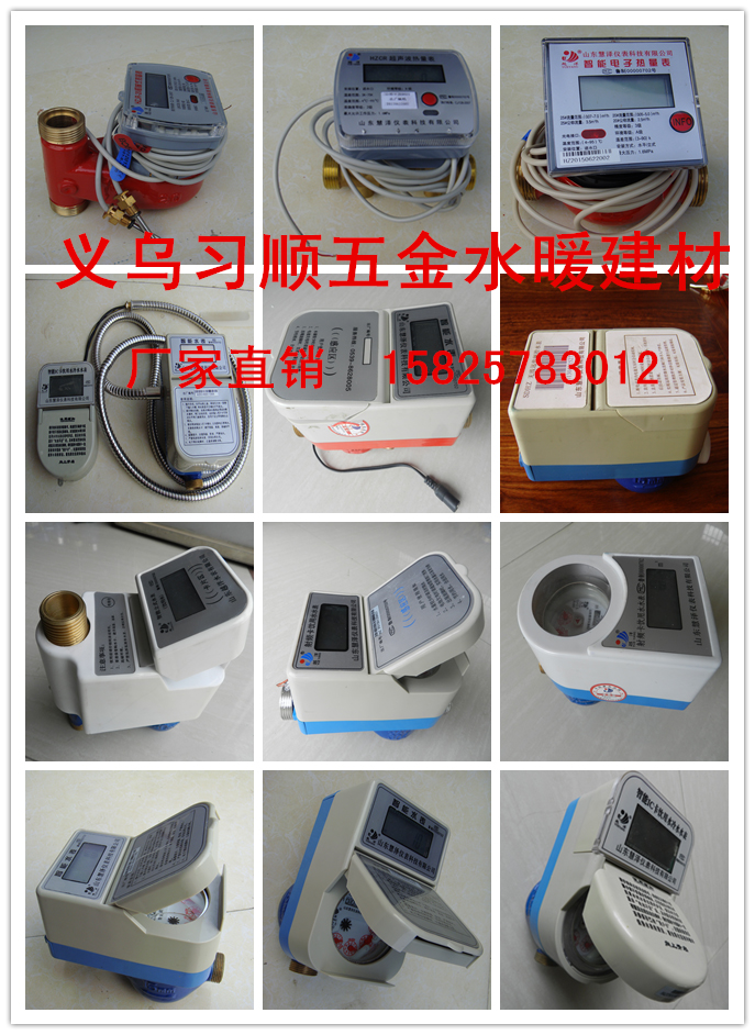 Seismic pressure gauge hydraulic hydraulic pressure barometer