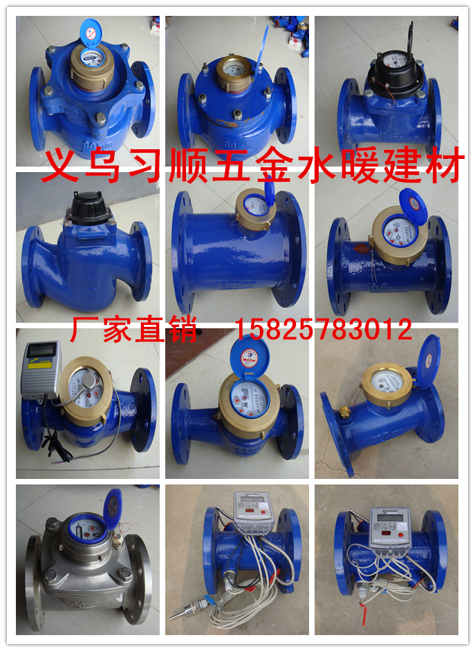 Seismic pressure gauge hydraulic hydraulic pressure barometer