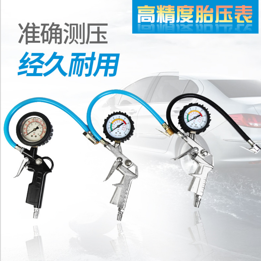 Tire Pressure Gauge Tire Pressure Gun Tire Pressure Gauge Tire Pressure Gauge of Automobile Tire Pressure Gauge