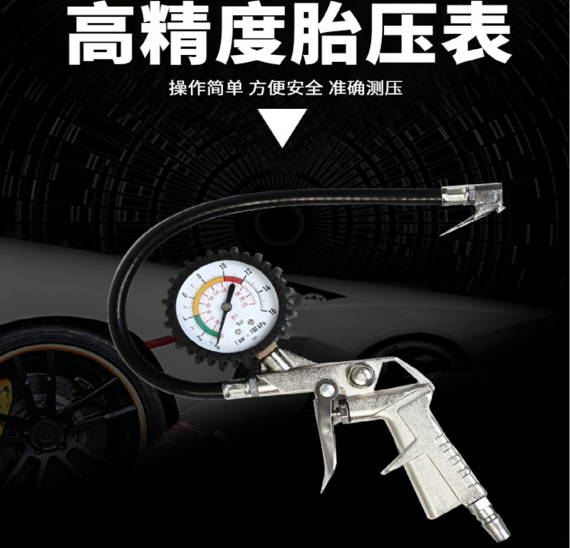 Tire Pressure Gauge Tire Pressure Gun Tire Pressure Gauge Tire Pressure Gauge of Automobile Tire Pressure Gauge