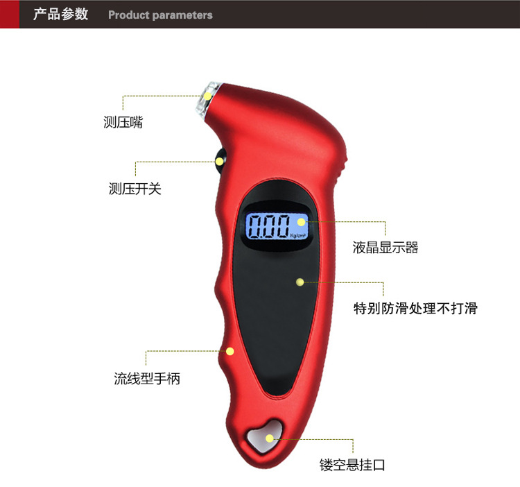 Vehicle mounted tire pressure gauge tire pressure monitoring with light digital display tire pressure gauge automobile tire pressure gauge