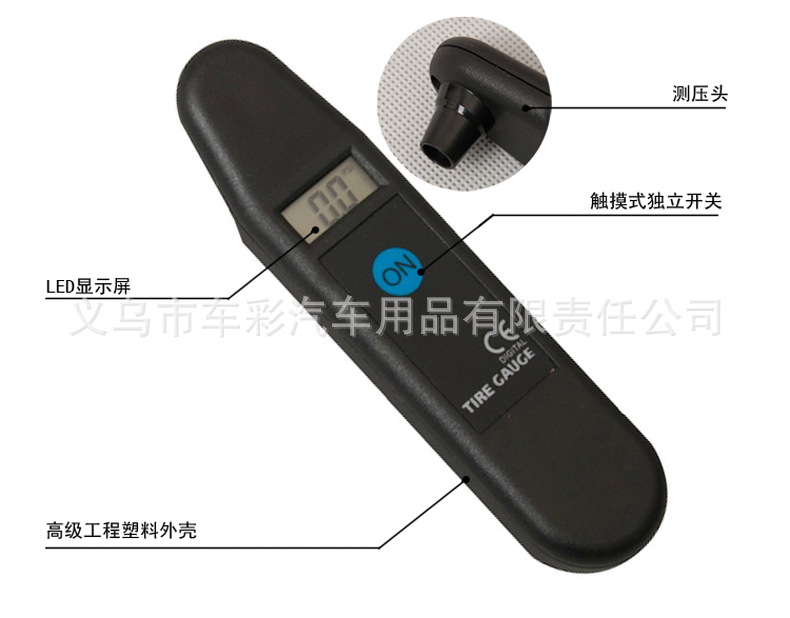 Electronic tire pressure monitoring of high precision automotive tire pressure gauge with KC802 digital display