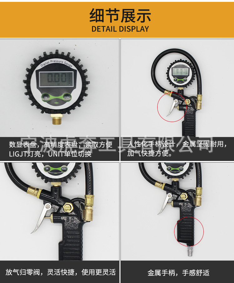Spot Supply &#034;High Precision Digital Display Tire Pressure Gun Digital Display Inflating Meter Digital Display Tire Pressure Gauge