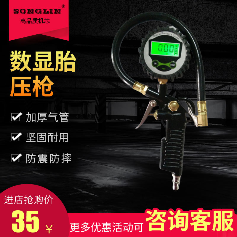 Spot Supply &#034;High Precision Digital Display Tire Pressure Gun Digital Display Inflating Meter Digital Display Tire Pressure Gauge