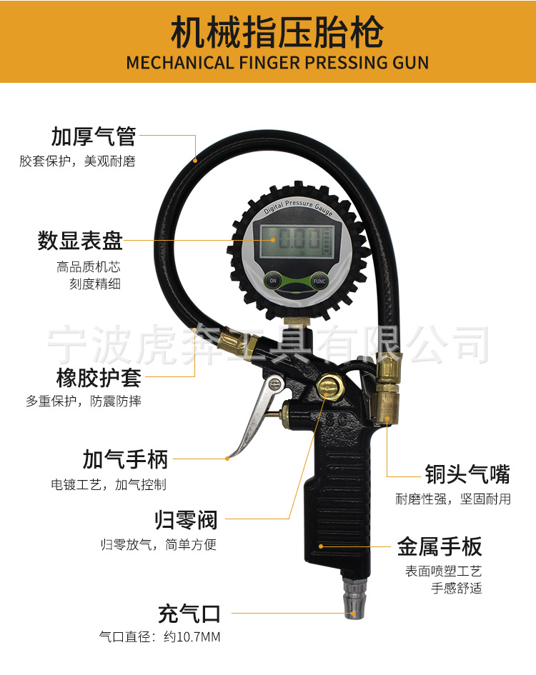 Spot Supply &#034;High Precision Digital Display Tire Pressure Gun Digital Display Inflating Meter Digital Display Tire Pressure Gauge