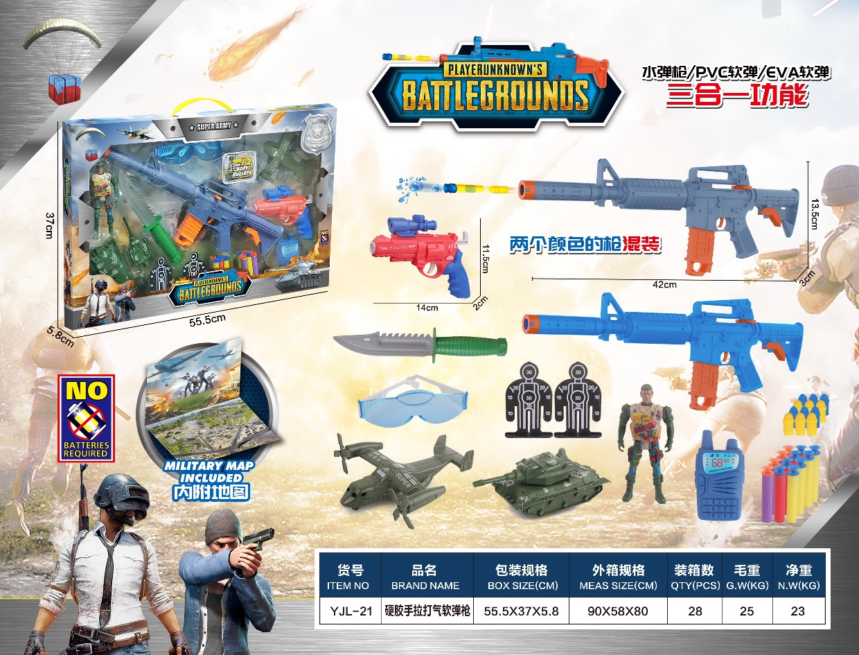 Jack New Soft Bullet Gun Set Toy