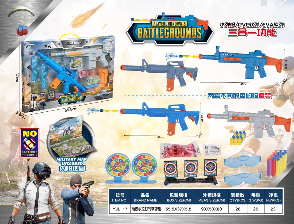 Jack New Soft Bullet Gun Set Toy Jack New Soft Bullet Gun Set Toy