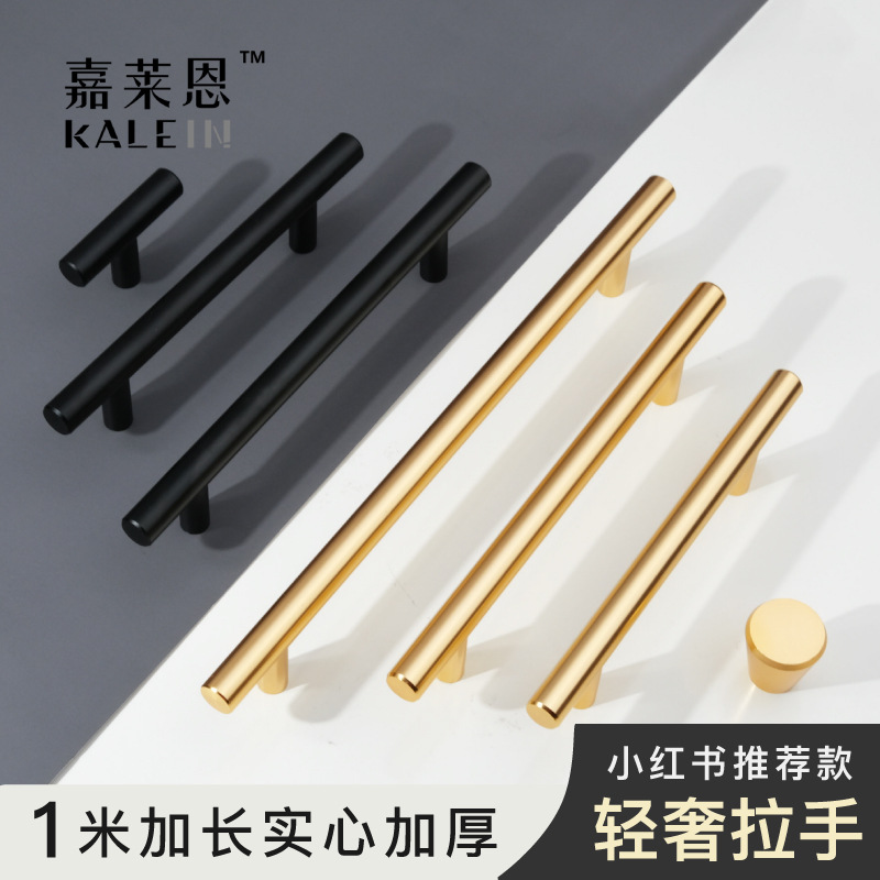 Aluminum Alloy Handle Cabinet Door Lengthened Handle Drawer Cupboard Wardrobe Door Handle Single-Jack, Black Gold Metal Handle