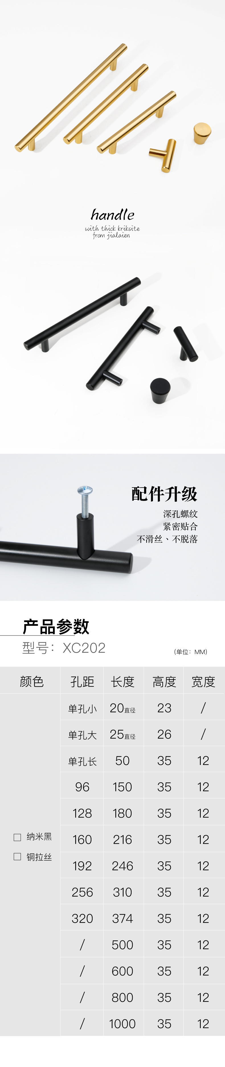 Aluminum Alloy Handle Cabinet Door Lengthened Handle Drawer Cupboard Wardrobe Door Handle Single-Jack, Black Gold Metal Handle Aluminum Alloy Handle Cabinet Door Lengthened Handle Drawer Cupboard Wardrobe Door Handle Single-Jack, Black Gold Metal Handle