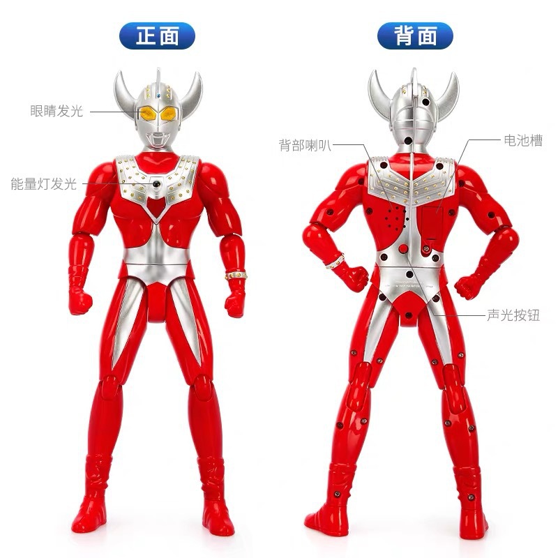Genuine Tyro Ultraman Toy Jack Boy Genuine Superman Saiwen Large Hand-Made Robot Super Large Ace