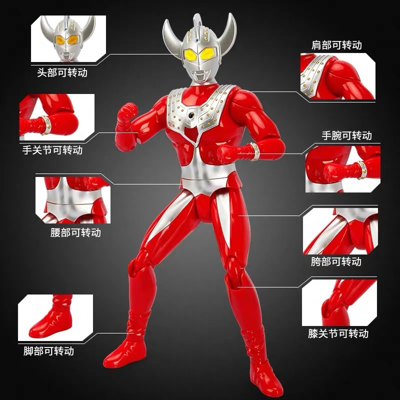Genuine Tyro Ultraman Toy Jack Boy Genuine Superman Saiwen Large Hand-Made Robot Super Large Ace