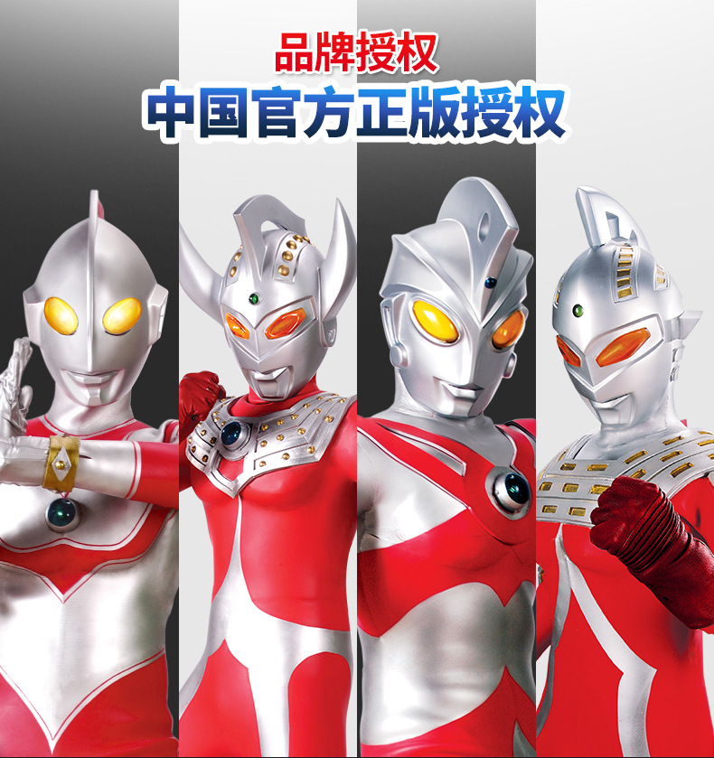Genuine Tyro Ultraman Toy Jack Boy Genuine Superman Saiwen Large Hand-Made Robot Super Large Ace