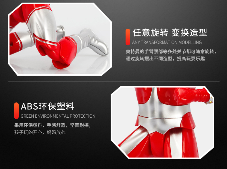 Genuine Tyro Ultraman Toy Jack Boy Genuine Superman Saiwen Large Hand-Made Robot Super Large Ace