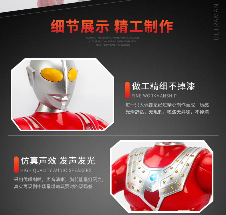 Genuine Tyro Ultraman Toy Jack Boy Genuine Superman Saiwen Large Hand-Made Robot Super Large Ace
